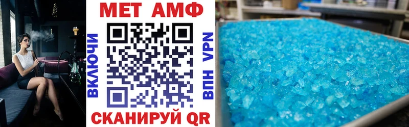 ссылка на мегу рабочий сайт Карталы Amphetamine VHQ купить сайты