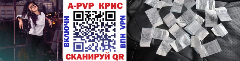 A PVP СК КРИС Карталы