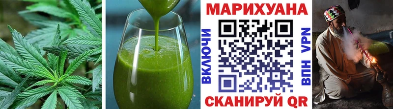 Еда ТГК марихуана  Карталы 