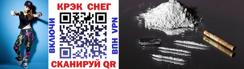 Cocaine VHQ  Карталы 