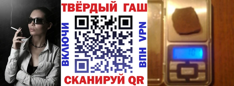 ГАШИШ Изолятор  площадка формула  Карталы 