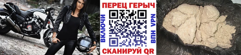 Героин Heroin  мега ссылки  Карталы 