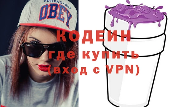 прущая мука Касимов