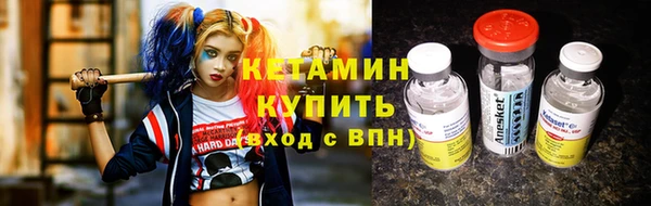 мяу мяу кристалл Кинешма