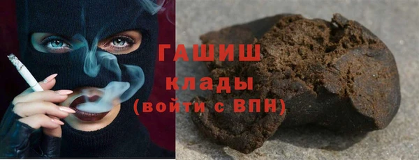 мяу мяу кристалл Кинешма
