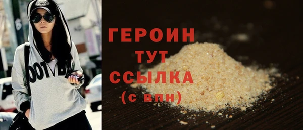героин Билибино