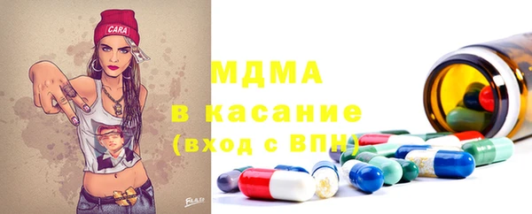 гидра Карталы