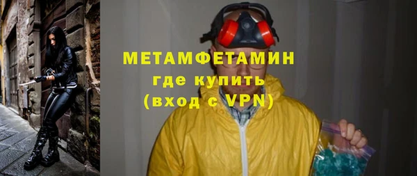 скорость Каменногорск