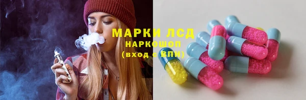 кокаин перу Киреевск