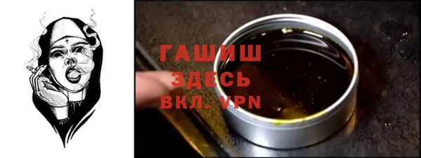 прущая мука Касимов