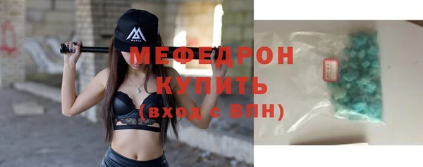 гидра Карталы