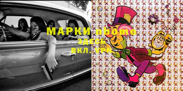 MDMA Карпинск