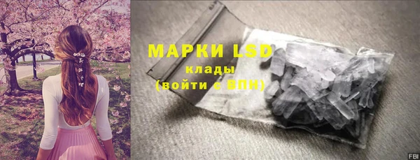 мяу мяу кристалл Кинешма