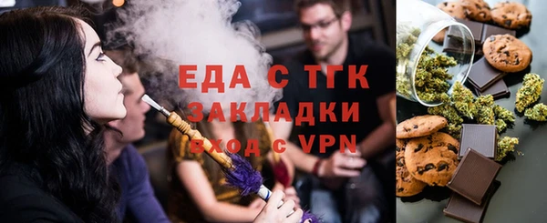 соль ск Каменка