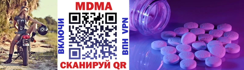 МДМА молли  Карталы 