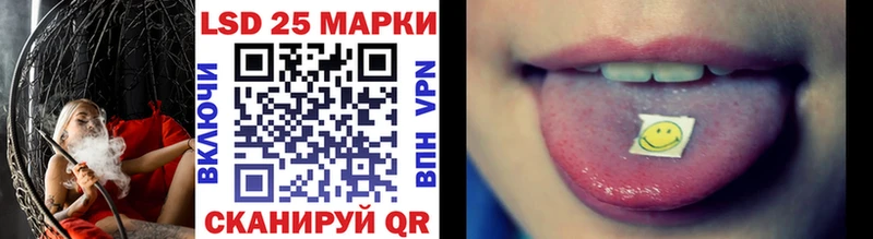 Наркотические марки 1500мкг  купить   Карталы 