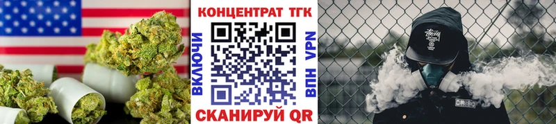 закладки  Карталы  Дистиллят ТГК вейп 