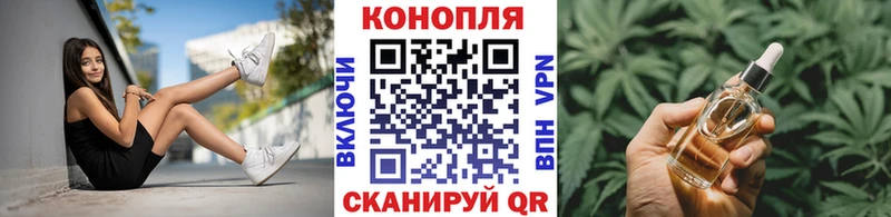 Конопля сатива  Карталы 
